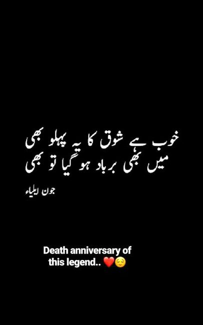 Sad Poetry image