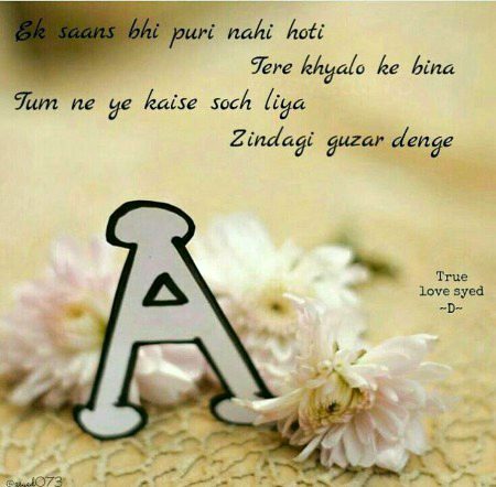 Romantic Poetry image