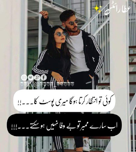 Social media post