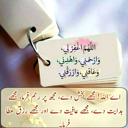 Islamic Quotes image