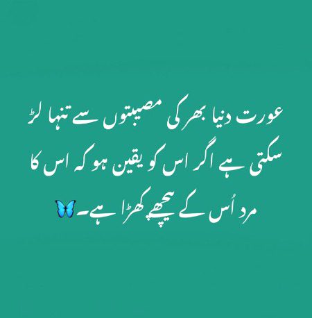 Attitude Quotes image