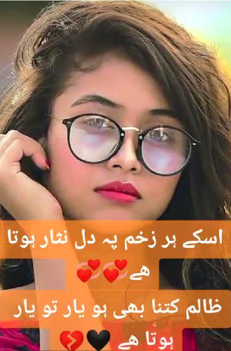 Sad Poetry image