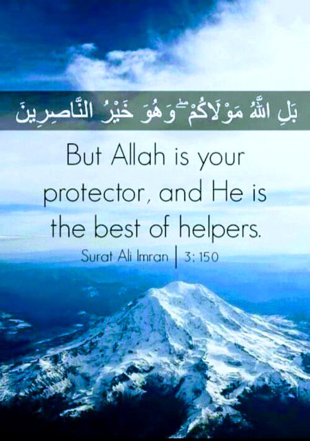 Islamic Quotes image