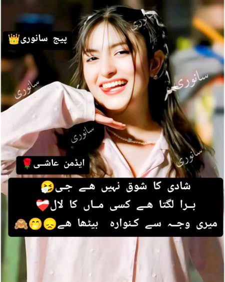 Jokes image