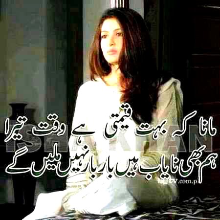 Attitude Poetry image