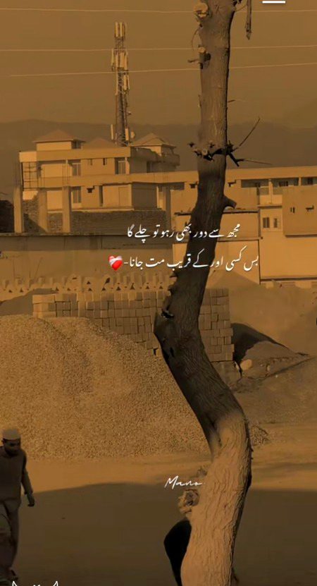 Romantic Poetry image