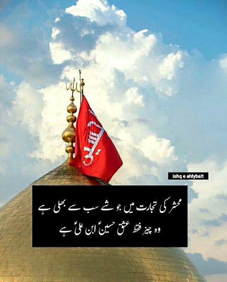 Islamic Quotes image