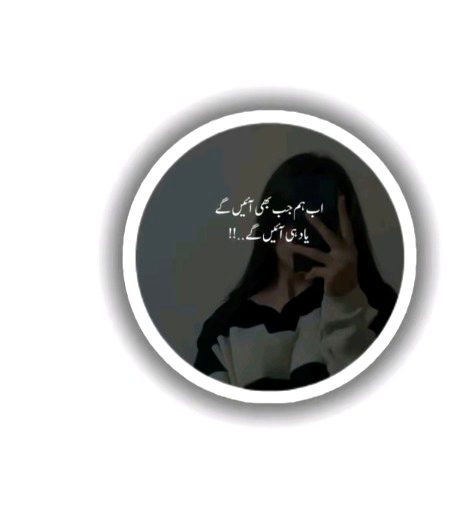 Attitude Poetry image