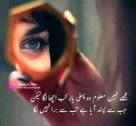 Romantic Poetry image