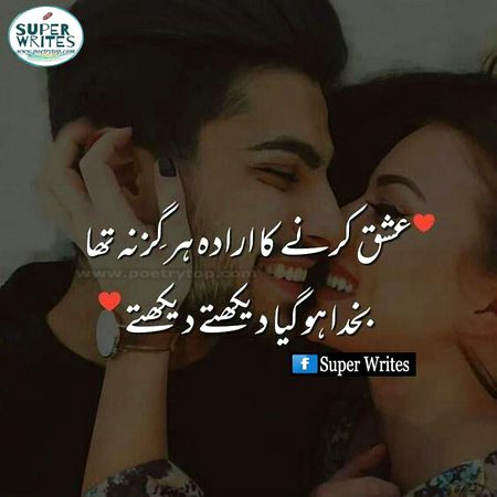 Romantic Poetry image