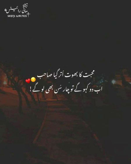 Attitude Quotes image