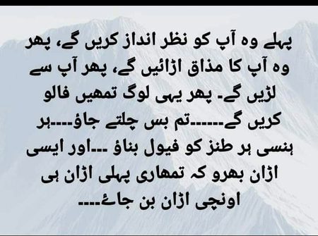 Motivational Quotes image