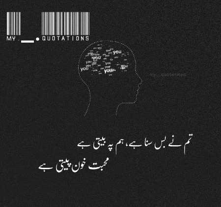 Sad Poetry image