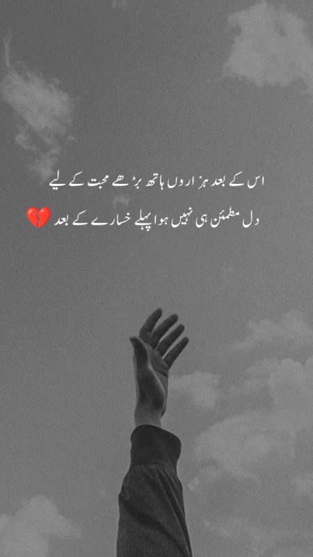 Attitude Quotes image