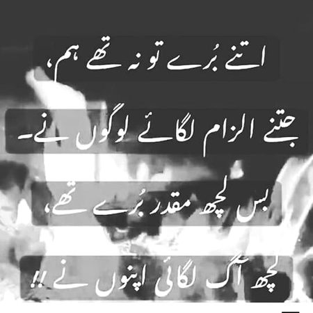 Attitude Poetry image