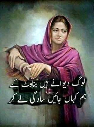 Sad Poetry image
