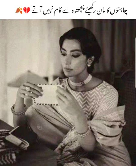 Attitude Poetry image