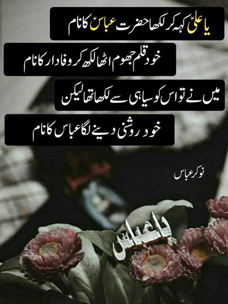 Islamic Quotes image