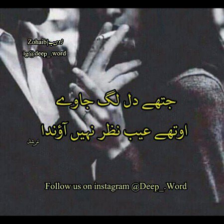 Romantic Poetry image