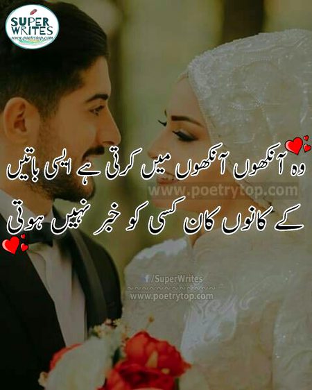 Romantic Poetry image