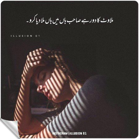 Attitude Poetry image