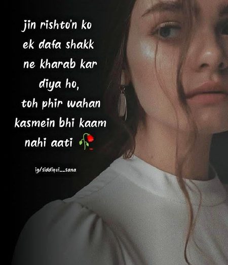 Sad Poetry image