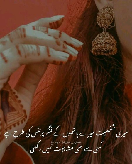 Attitude Quotes image