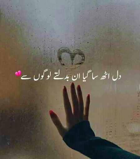 Attitude Poetry image