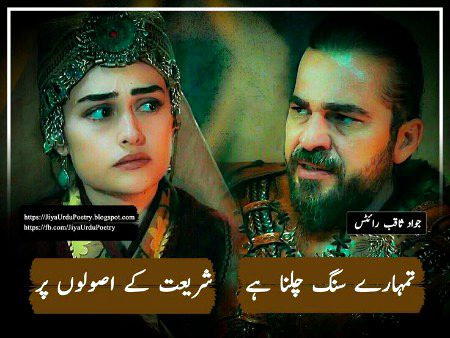 Romantic Poetry image