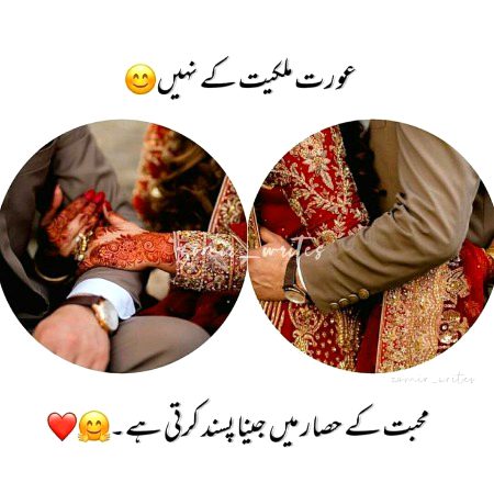 Romantic Poetry image