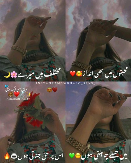 Attitude Poetry image