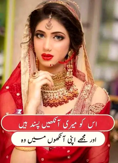 Romantic Poetry image