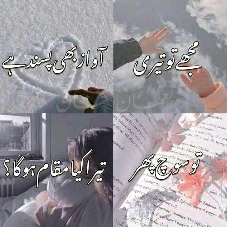 Romantic Poetry image