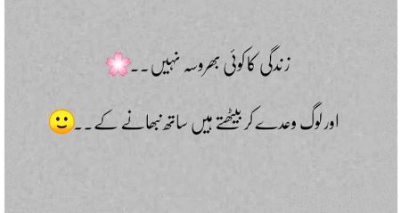 Sad Poetry image