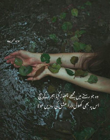 Sad Poetry image