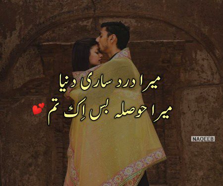 Romantic Poetry image