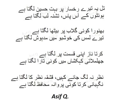 Sad Poetry image