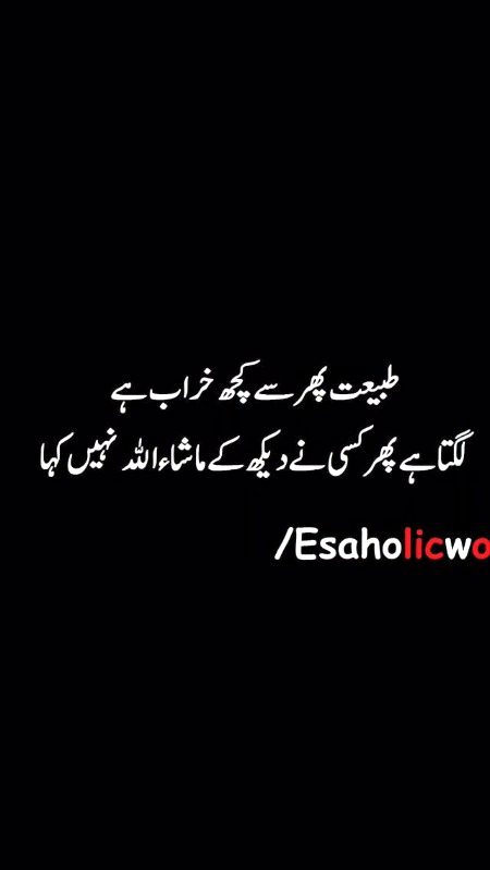 Attitude Poetry image