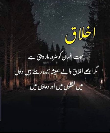 Social media post