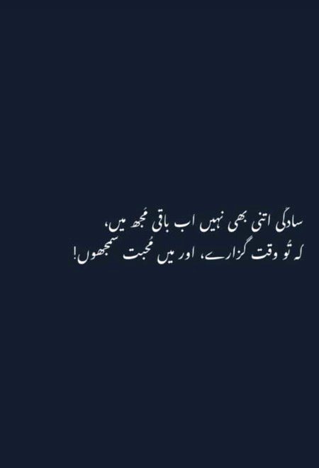 Attitude Poetry image