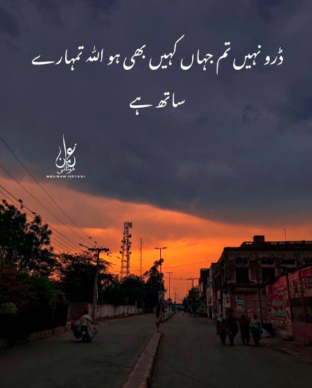 Islamic Quotes image