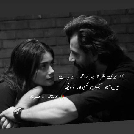 Romantic Poetry image
