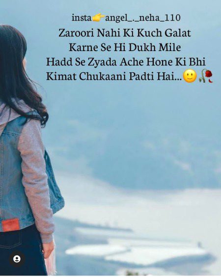 Sad Poetry image