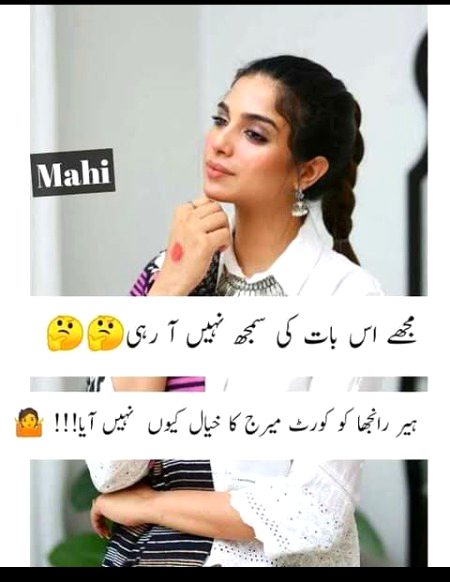 Jokes image