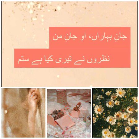 Romantic Poetry image