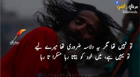 Sad Poetry image