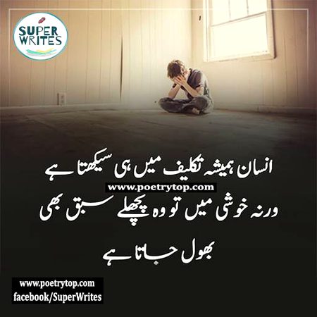 Social media post