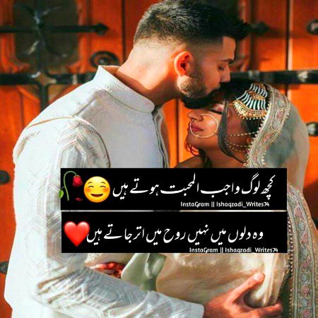 Romantic Poetry image