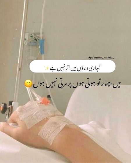 Sad Poetry image