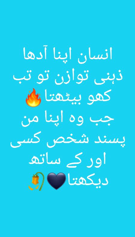 Sad Poetry image